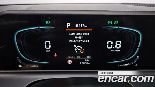 Kia The New Seltos id 2919751 из Кореи 18