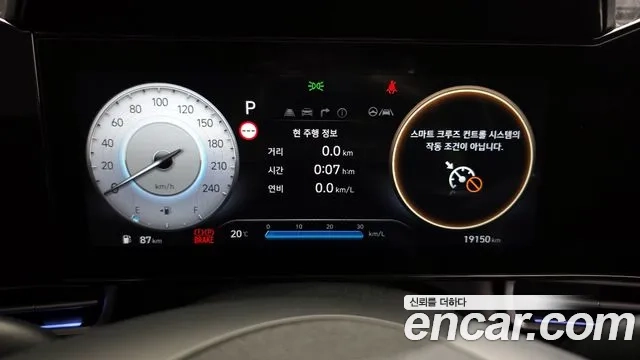 Hyundai The New Avante (CN7) id 2934732 из Кореи 18