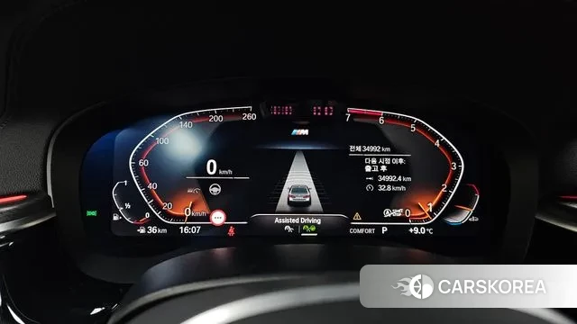 BMW 5 Series (G30) id 3701666 из Кореи 18