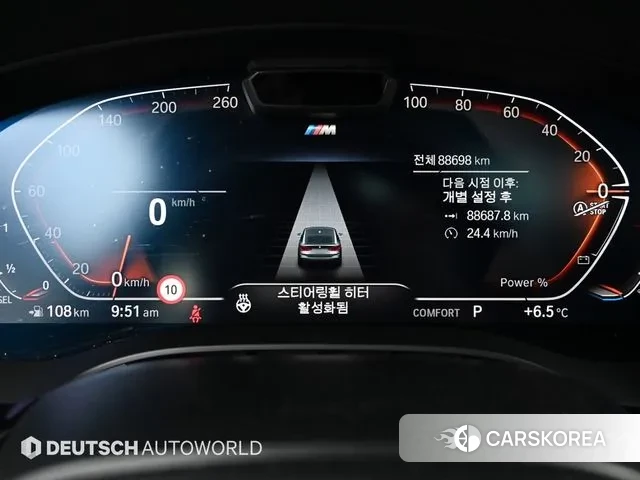 BMW 6 Series GT (G32) id 3735826 из Кореи 18