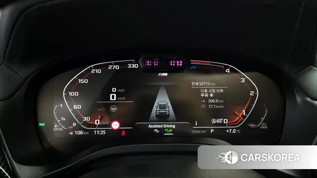 BMW X4 (G02) id 3770359 из Кореи 18