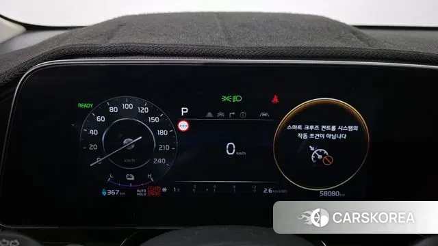 Kia Di All New Niro EV id 3457974 из Кореи 18