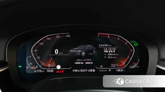 BMW 5 Series (G30) id 4620003 из Кореи 35