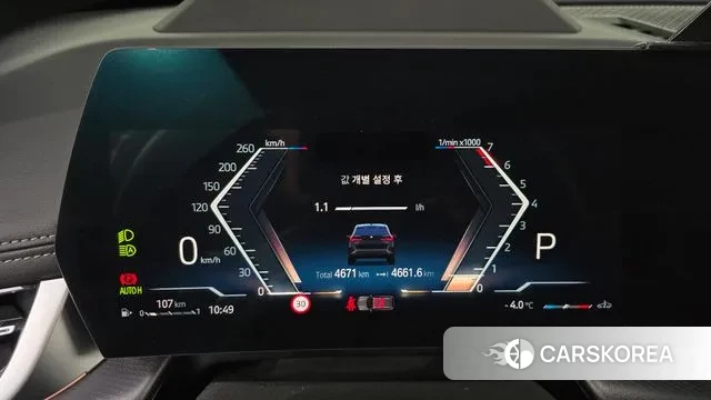 BMW X1 (U11) id 3560644 из Кореи 18