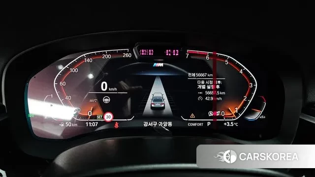 BMW 5 Series (G30) id 3394433 из Кореи 18