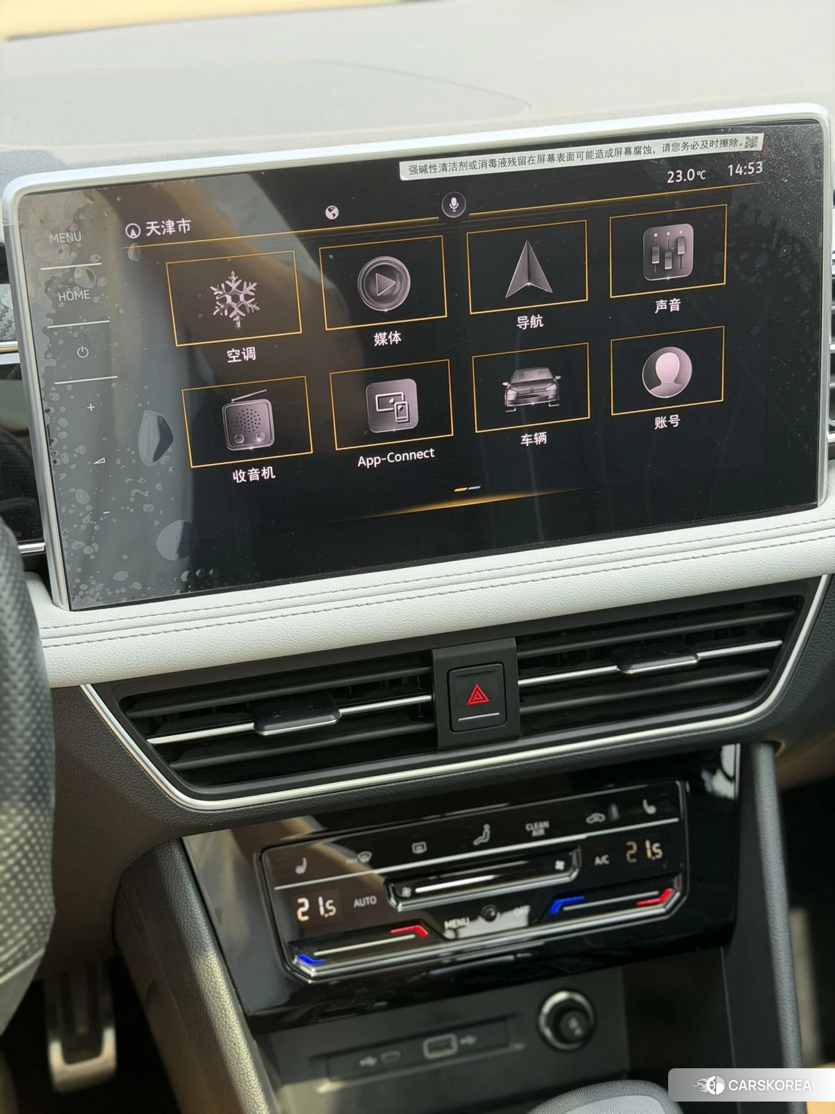 Volkswagen Tiguan L id 4510693 из Китая 15