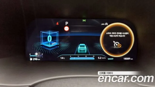 Hyundai The New Palisade id 2507937 из Кореи 18