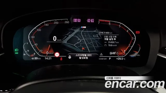 BMW 5 Series (G30) id 2949724 из Кореи 18