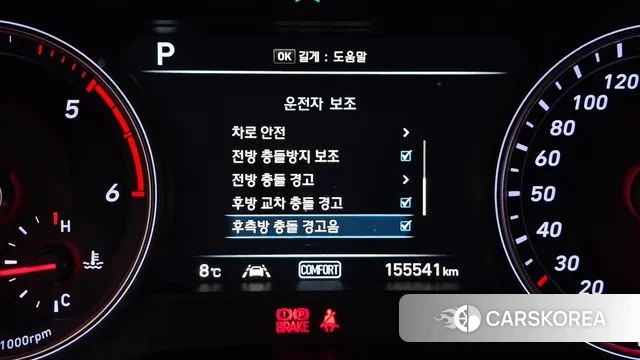 Genesis G70 id 3681860 из Кореи 18