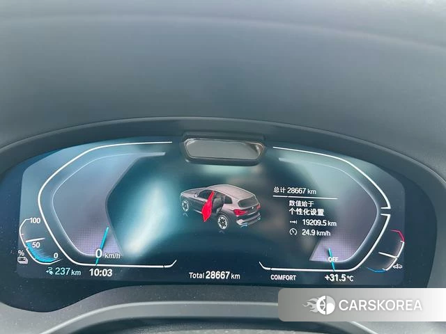 BMW iX3 id 4366027 из Китая 18