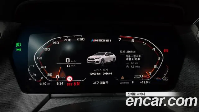 BMW 2 Series Gran Coupe (F44) id 2736195 из Кореи 18