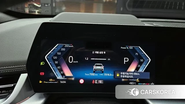 BMW X1 (U11) id 3544472 из Кореи 18