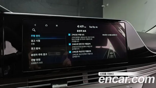 Hyundai The New Grandeur IG id 2699253 из Кореи 18