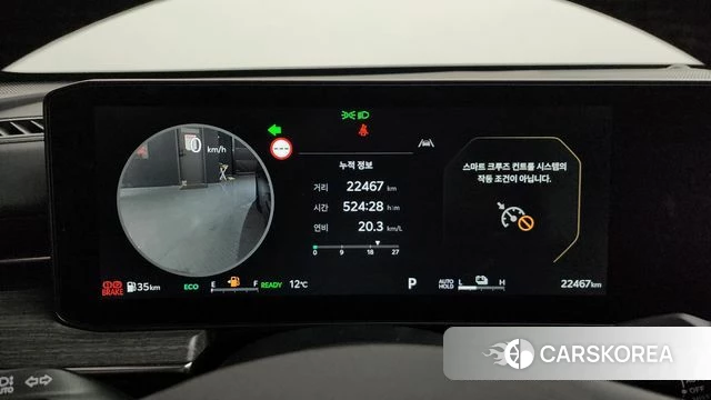 Kia The New K5 Hybrid 3rd generation id 3914192 из Кореи 18