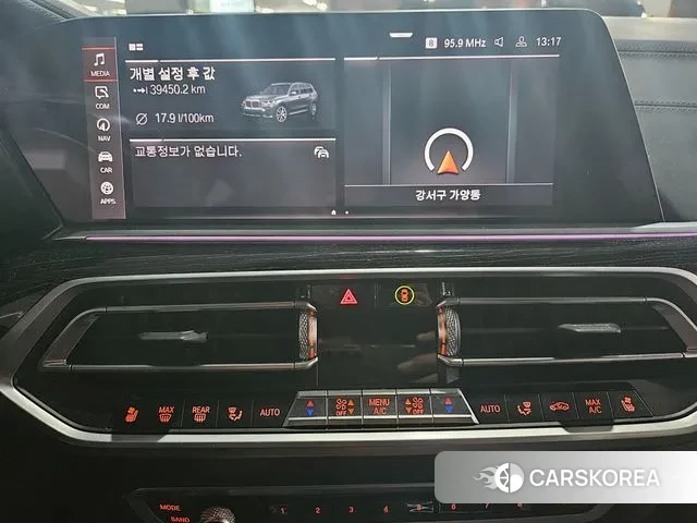 BMW X7 (G07) id 3407456 из Кореи 8