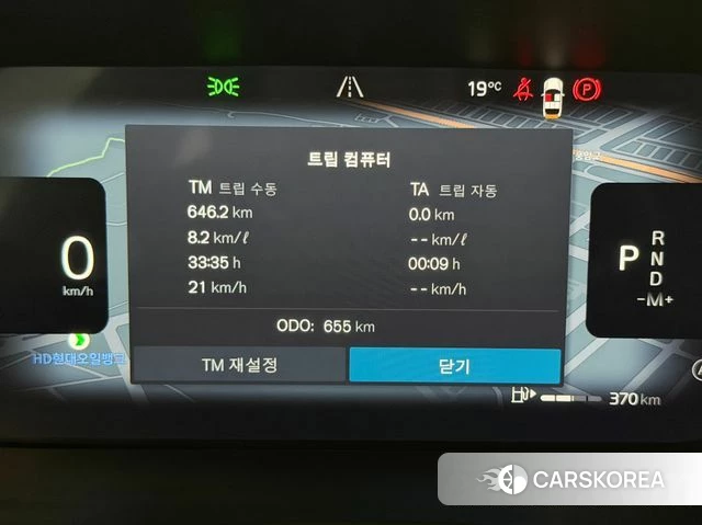 Volvo S90 id 4248108 из Кореи 18