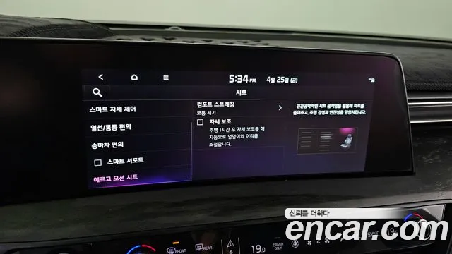 Kia K8 Hybrid id 2667414 из Кореи 18