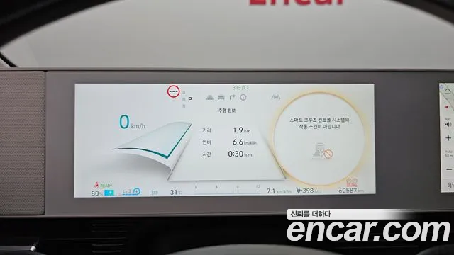 Hyundai Ionic 5 id 2833303 из Кореи 18