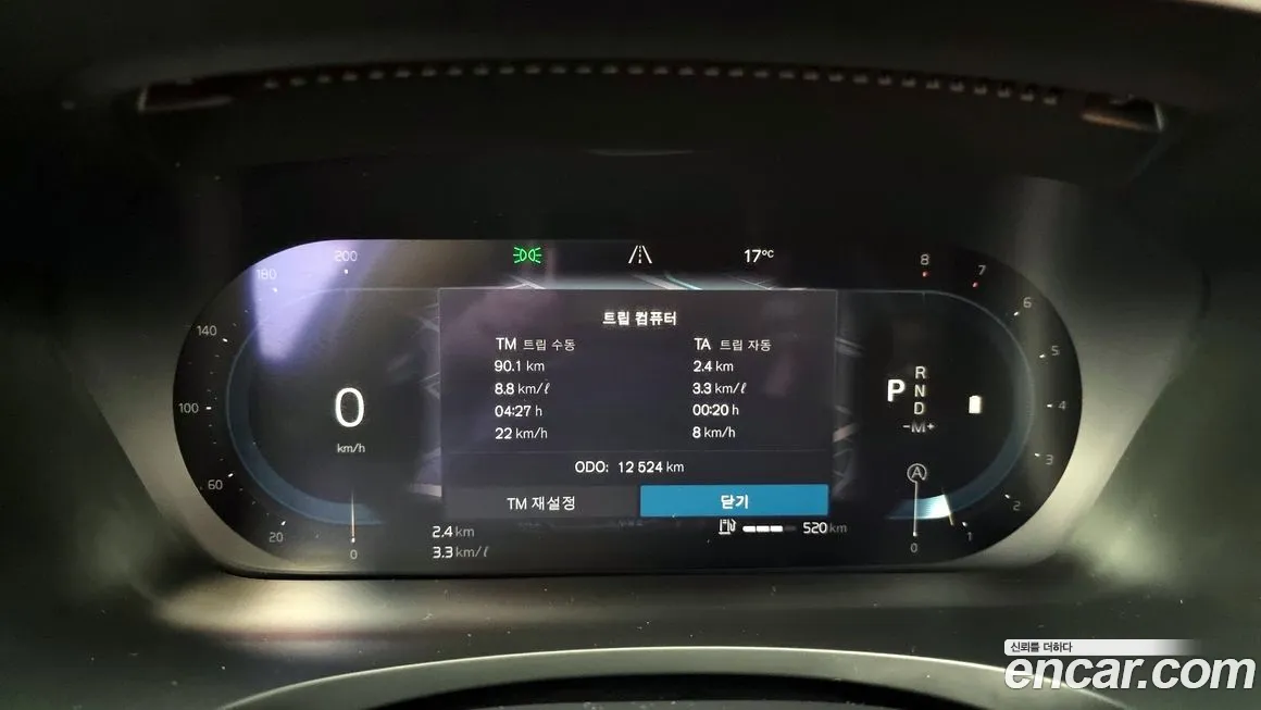 Volvo S90 id 2169201 из Кореи 18