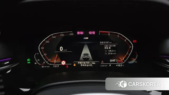 BMW 5 Series (G30) id 3776645 из Кореи 18