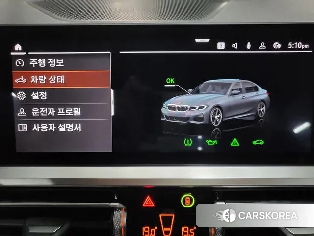 BMW 3 Series (G20) id 3028328 из Кореи 17