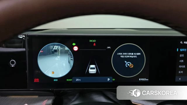 Hyundai Grandeur Hybrid (GN7) id 4603111 из Кореи 31