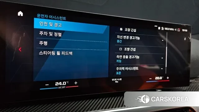 BMW M3 (G80) id 3571464 из Кореи 18