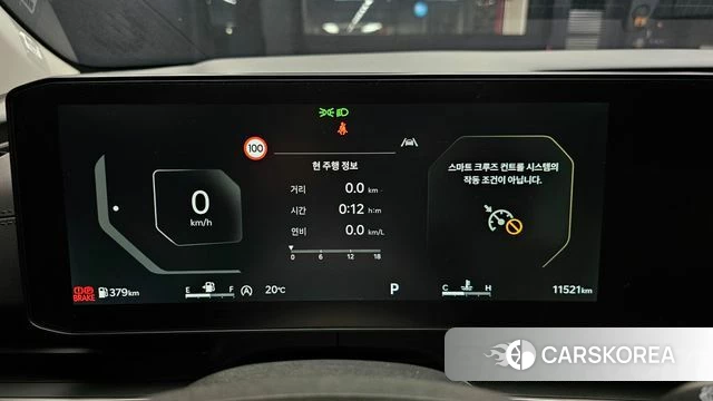 Kia The New Carnival 4th Generation id 4194228 из Кореи 30