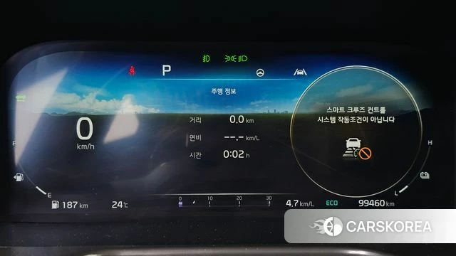 Kia Sorento 4th Generation id 4495436 из Кореи 18