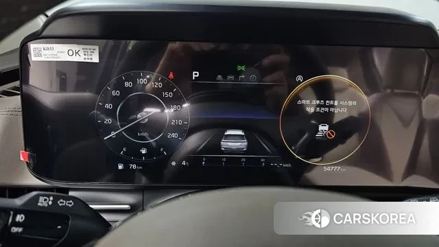 Kia Carnival 4th generation id 3639757 из Кореи 18