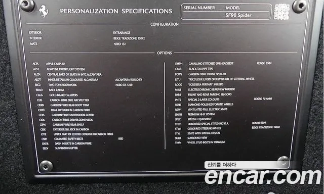 Ferrari SF90 Spider id 2948113 из Кореи 8