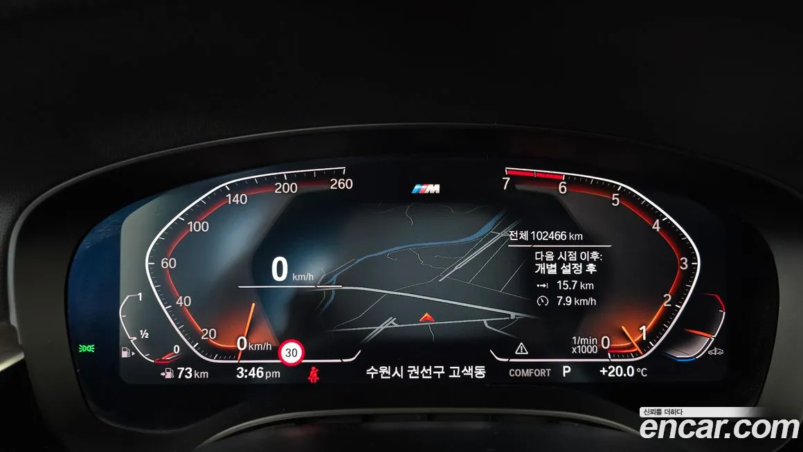 BMW 5 Series (G30) id 2124126 из Кореи 18