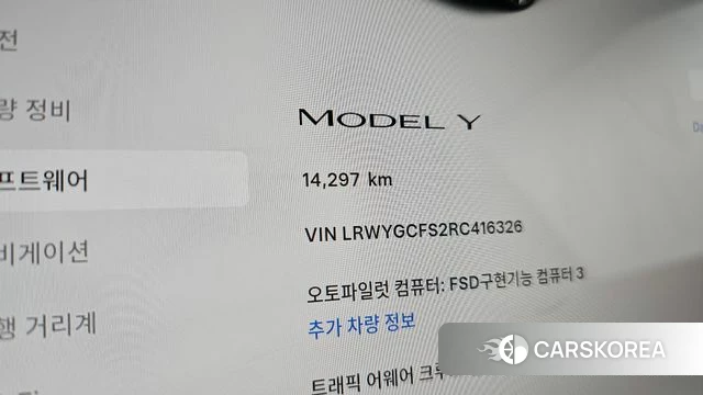 Tesla Model Y id 4523483 из Кореи 36