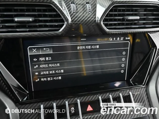 Lamborghini Urus id 2586956 из Кореи 18