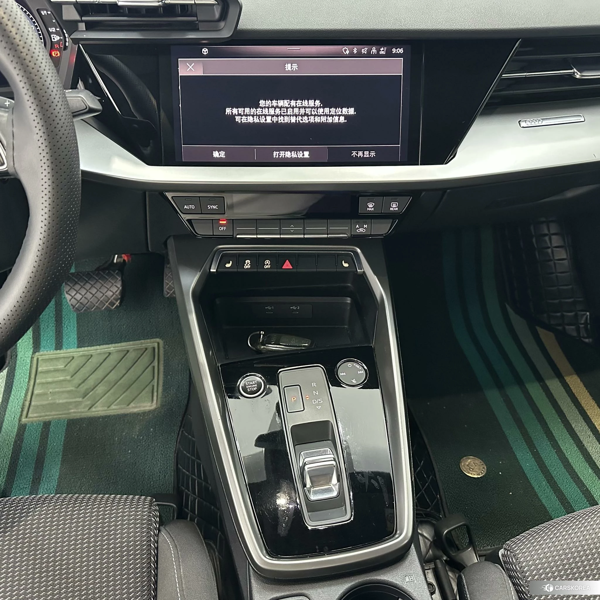Audi A3 id 4455057 из Китая 15