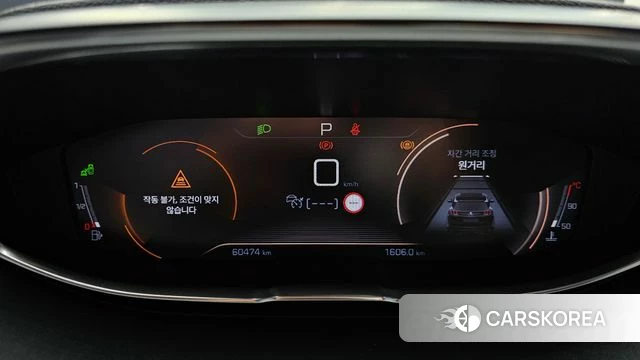 Peugeot 5008 second generation id 4225339 из Кореи 33