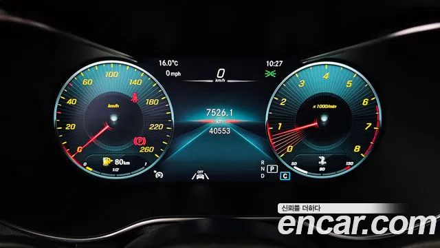 Mercedes-Benz GLC-Class X253 id 2699852 из Кореи 18