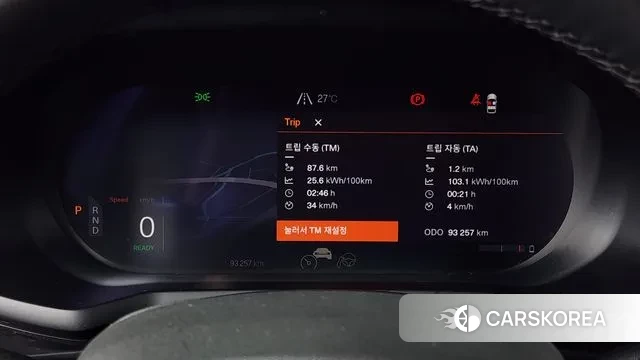 Polestar Polestar 2 id 3032358 из Кореи 18