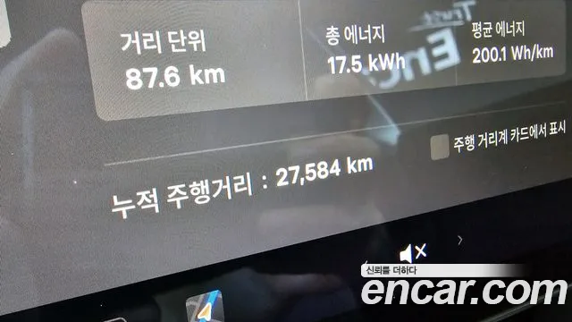 Tesla Model Y id 2848365 из Кореи 18