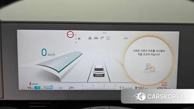 Hyundai Ionic 5 id 4631610 из Кореи 18