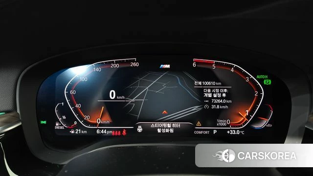BMW 6 Series GT (G32) id 4677369 из Кореи 30
