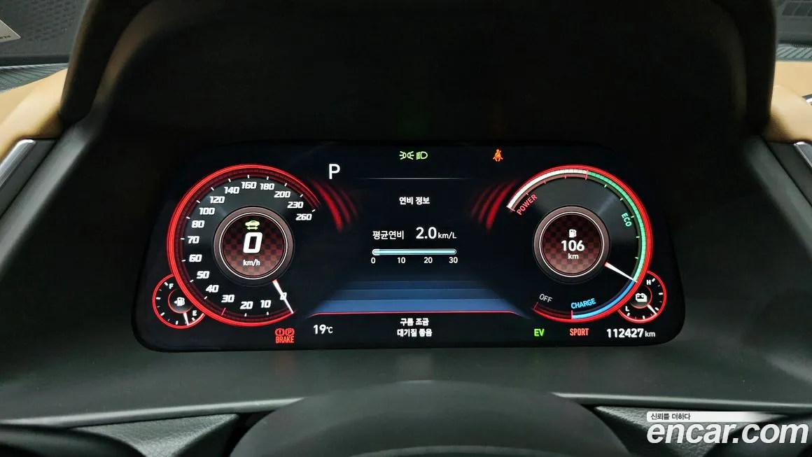 Hyundai Sonata Hybrid (DN8) id 2090386 из Кореи 18