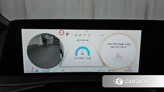 Kia EV6 id 4230617 из Кореи 30