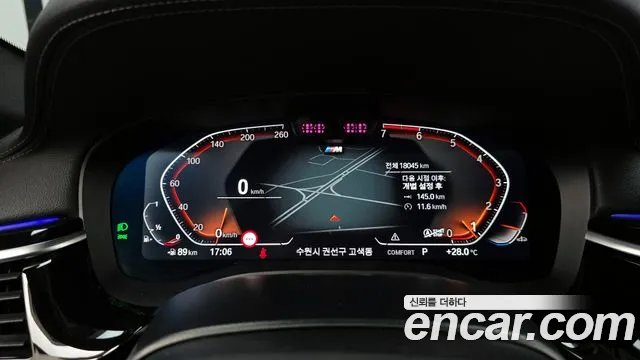 BMW 5 Series (G30) id 2853006 из Кореи 18