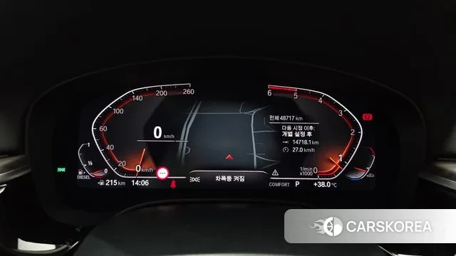 BMW 5 Series (G30) id 2985912 из Кореи 18