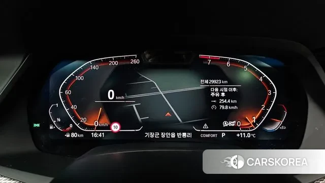 BMW X5 (G05) id 3452747 из Кореи 18