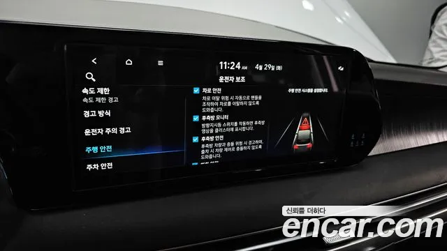 Hyundai The New Palisade id 2675998 из Кореи 18