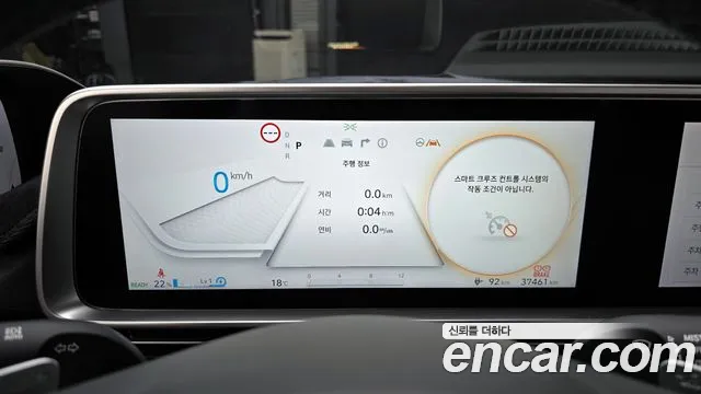 Hyundai Ionic 6 id 2679842 из Кореи 18