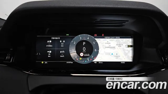 Land Rover Range Rover Evoque 2nd Generation id 2463523 из Кореи 18