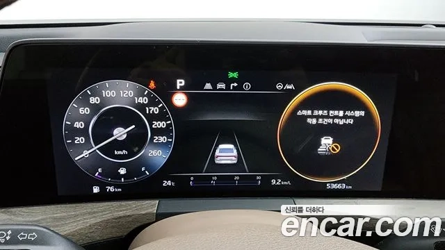 Kia K8 id 2936111 из Кореи 18